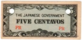 5 центаво 1942 г.
