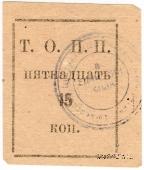 15 копеек б/д (Тюмень)