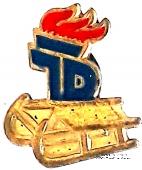 Значок спорт. Сани.  Пионерской организации ГДР. Германия