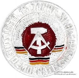 Знак 15 лет ГДР. Германия