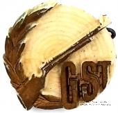 Значок Оборонно-спортивное общество ГДР GST. Стрелковый спорт. Германия