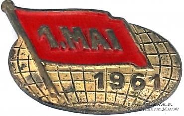 Значок 1 мая 1961г. ГДР. Германия