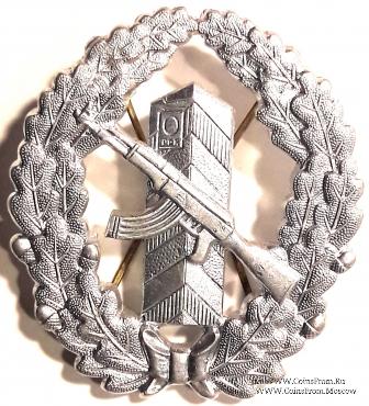 Знак шнура. ГДР.