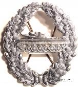 Знак шнура. ГДР