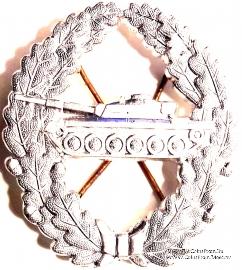 Знак шнура. ГДР. 