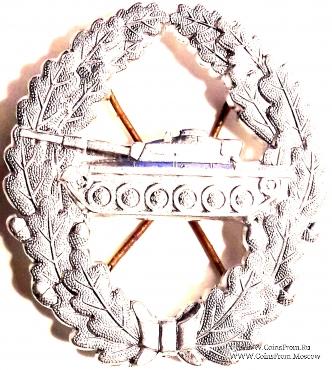 Знак шнура. ГДР. 