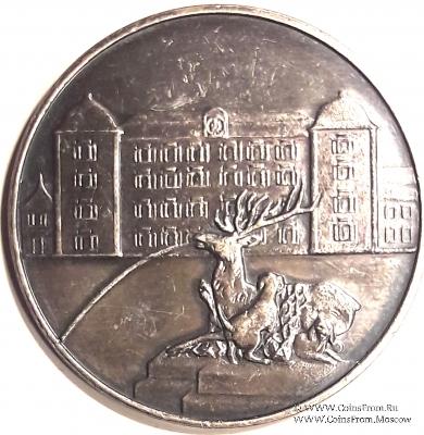 Жетон 1200 лет г. Шветцинген  ГДР. Германия