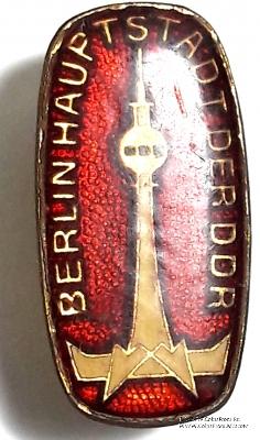 Значок Берлин столица ГДР. Германия