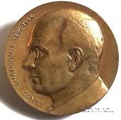 Значок Эрнст Тельман. ГДР. Германия.