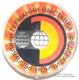 Значок ФРГ. Германия