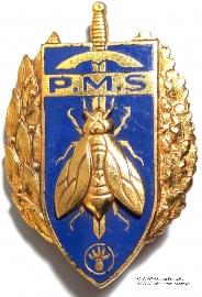 Знак. Франция. Военная подготовка. 