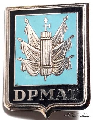 Знак. Франция. Военный отдел.