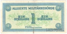 1 шиллинг 1944 г.