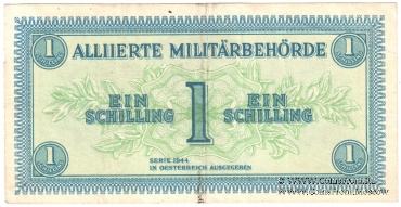 1 шиллинг 1944 г.