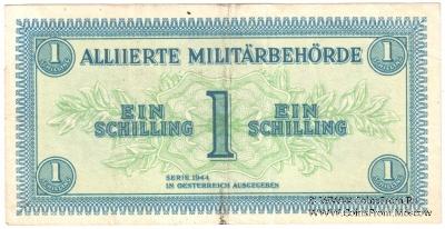 1 шиллинг 1944 г.