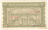 10 шиллингов 1944 г.