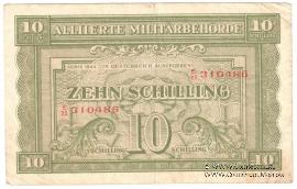 10 шиллингов 1944 г.