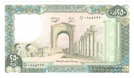 250 ливров 1988 г.