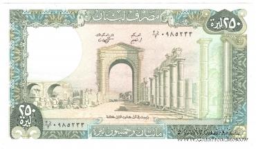 250 ливров 1988 г.