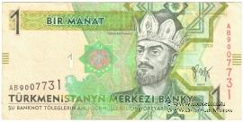1 манат 2009 г.