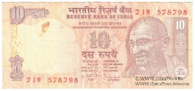 10 рупий 2009 г.