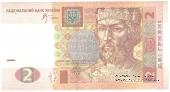 2 гривны 2005 г.