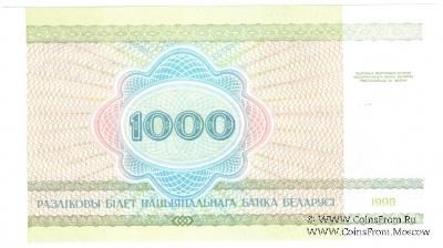 1.000 рублей 1998 г.