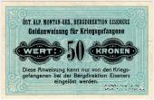 50 крон 1916 г.