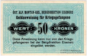 50 крон 1916 г.