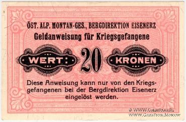 20 крон 1916 г.