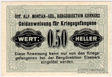 50 геллеров 1916 г.