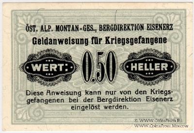 50 геллеров 1916 г.