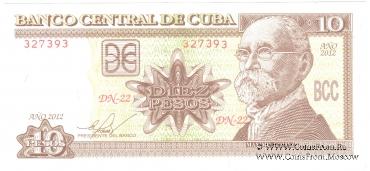 10 песо 2012 г.