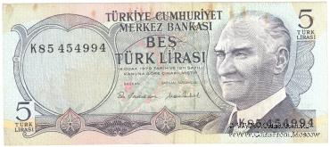 5 лир 1970 г.