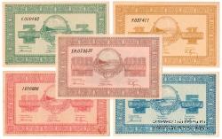 Комплект ордеров 1919 г. (Никольск-Уссурийск)