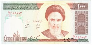 1.000 риалов 2007 г.