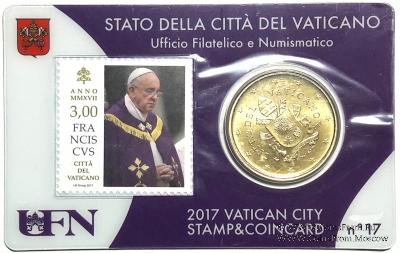 Набор монет 2017 г