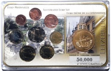 Набор монет Люксембург