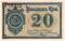 20 копеек б/д (Кулебаки)