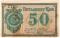 50 копеек б/д (Кулебаки)