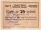 25 рублей 1923 г. (Тамань)
