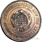 Памятная медаль 1888 г. Германия