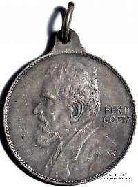 Медаль 12 турнира в Лейпциге. Германия.