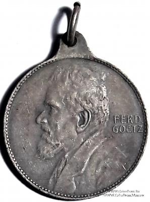 Медаль 12 турнира в Лейпциге. Германия.