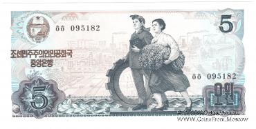 5 вон 1978 г.