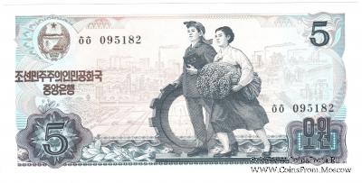 5 вон 1978 г.