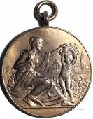 Школьная медаль.