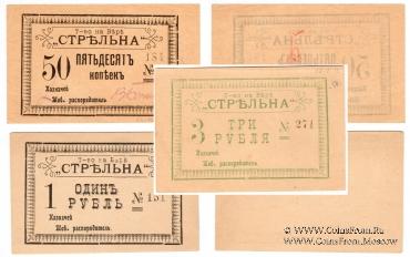 Комплект бон 