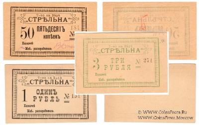 Комплект бон 