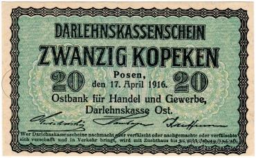 20 копеек 1916 г. (Познань)